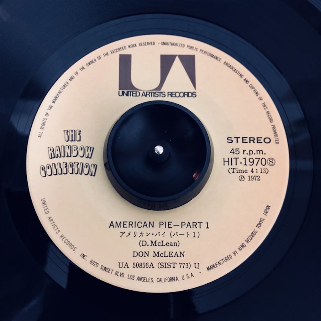 この1曲 アメリカン・パイ／ドン・マクリーン - shunkun's blog