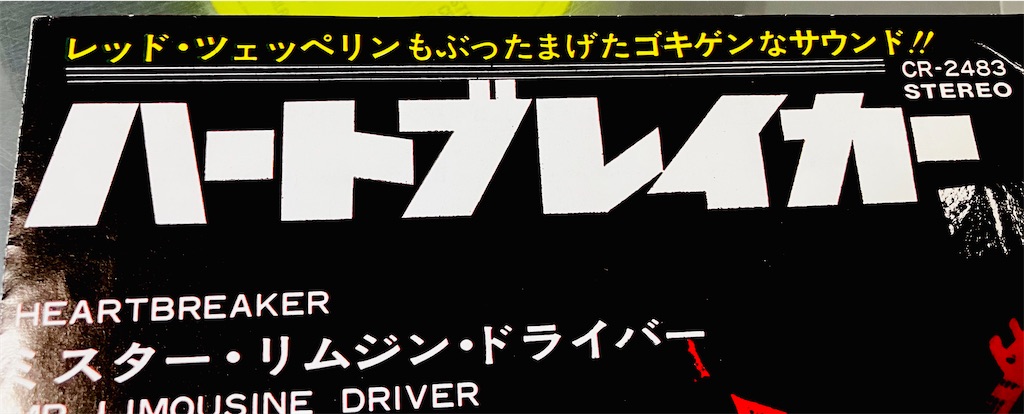 f:id:shunkun2019:20230906235801j:image f:id:shunkun2019:20230906235801j:image
