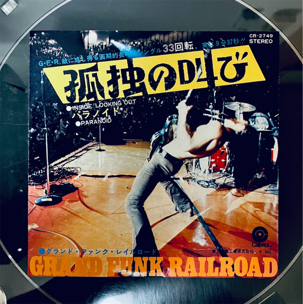 GRAND FUNK HITS グランド・ファンク・レイルロード LP 美品 61W8XGDX3ZL._SY200_QL15_.jpg
