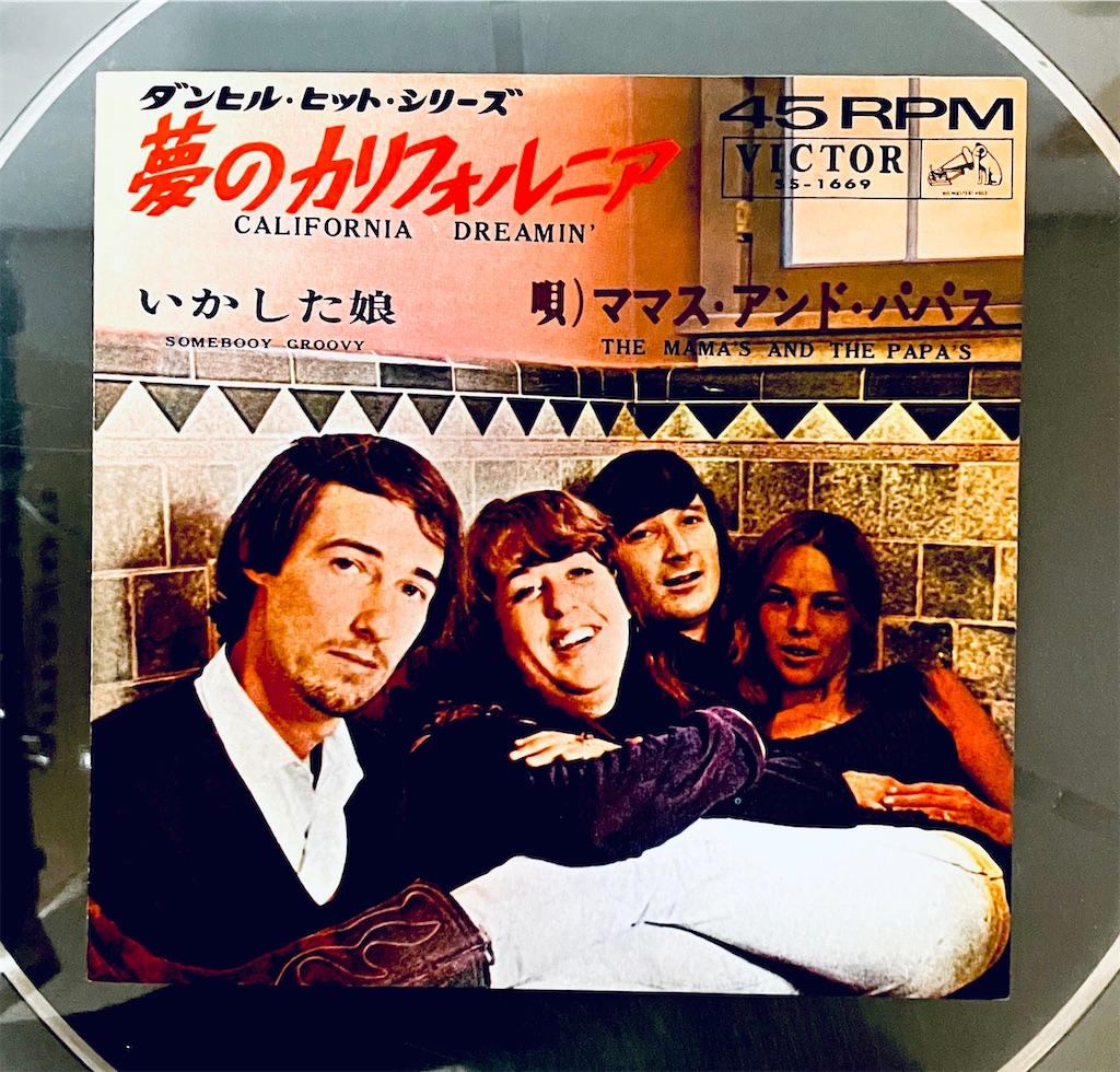 Vondelpark California Analog Dream レコード Vondelpark California Analog Dream レコード