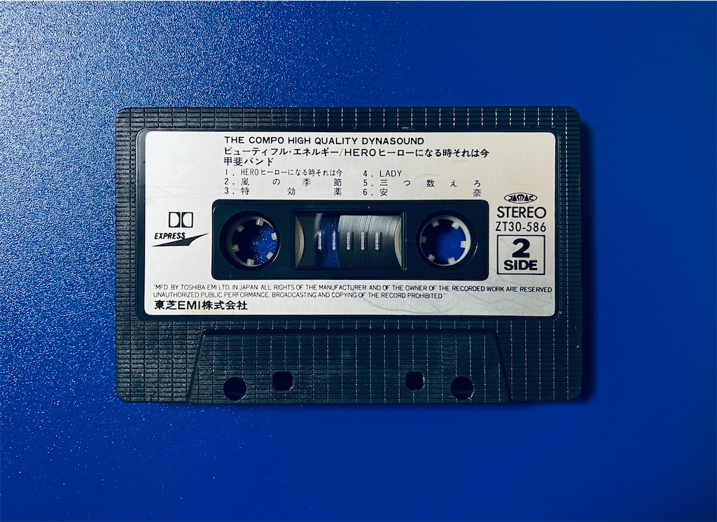 f:id:shunkun2019:20231210191313j:image