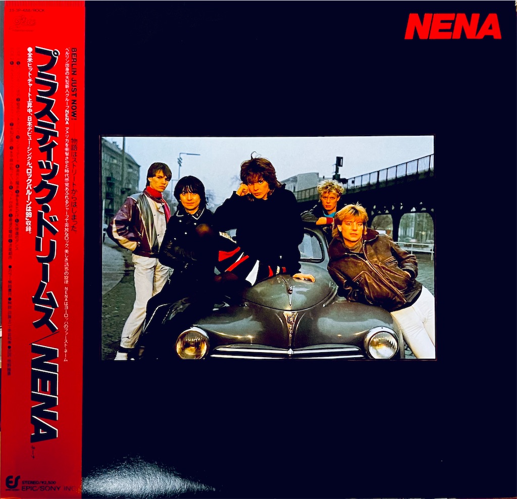 この1枚 NENA／プラスティック・ドリームス - shunkun's blog