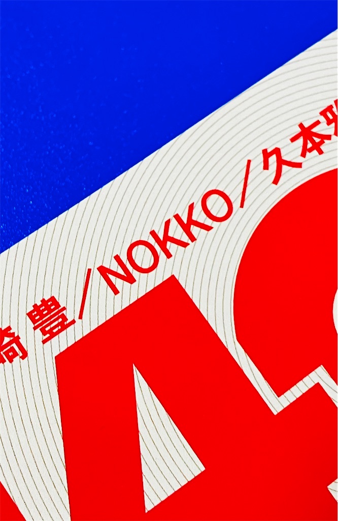 この1曲 ウェラム・ボートクラブ／レベッカ - shunkun's blog