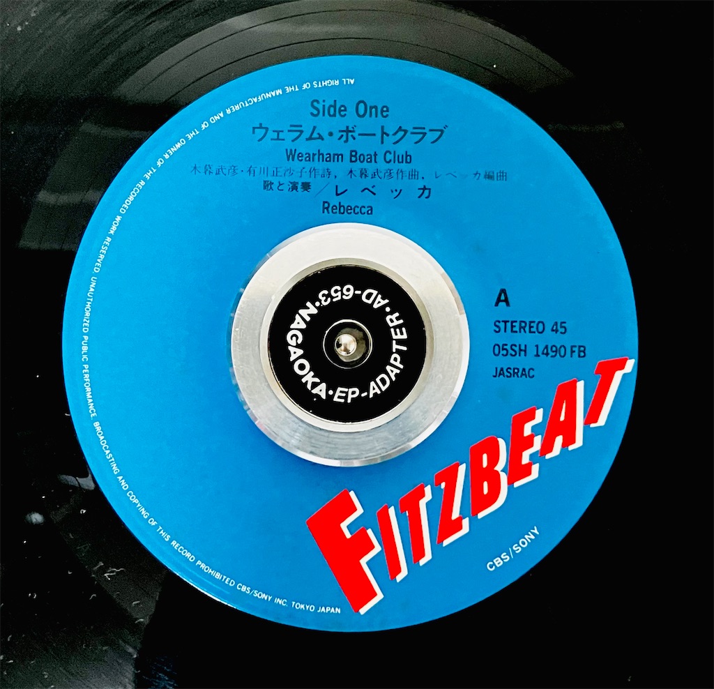 この1曲 ウェラム・ボートクラブ／レベッカ - shunkun's blog