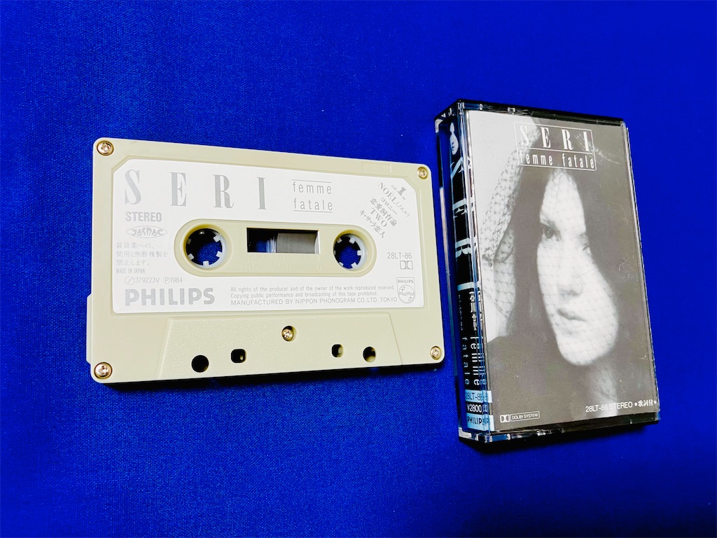 石川セリのカセットテープ - shunkun's blog