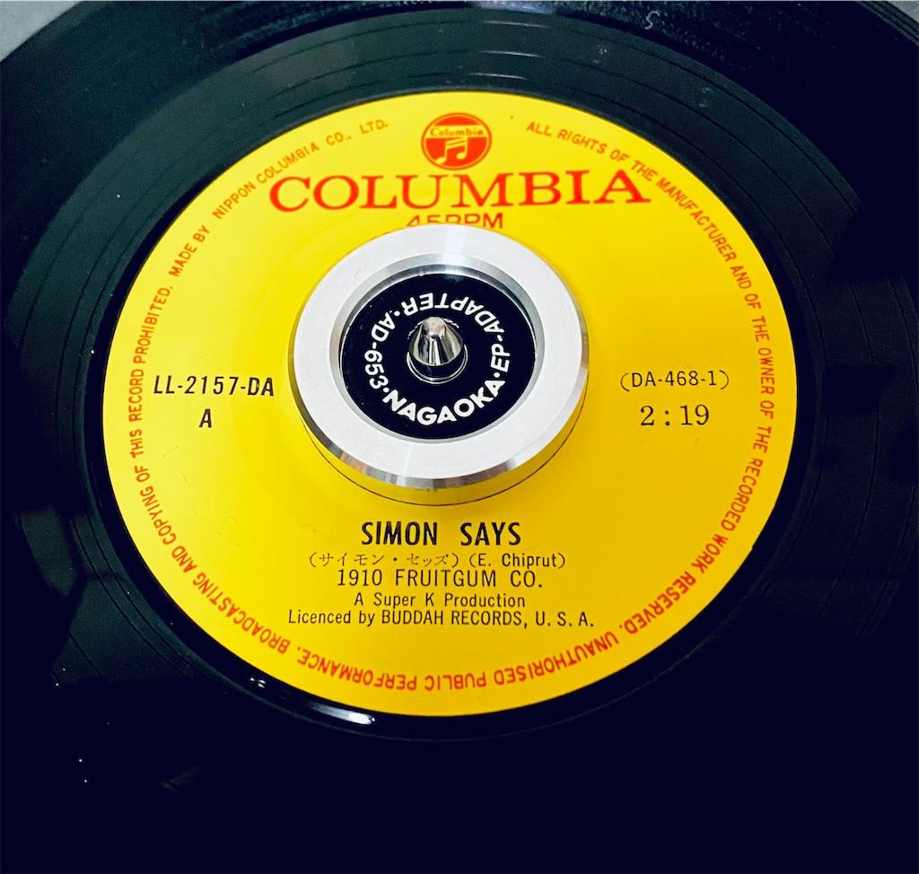 ⭐️激レア❗️1910フルーツガム・カンパニー/ LPレコード/サンプル見本盤❗️ ⭐️激レア❗️1910フルーツガム・カンパニー/ LPレコード