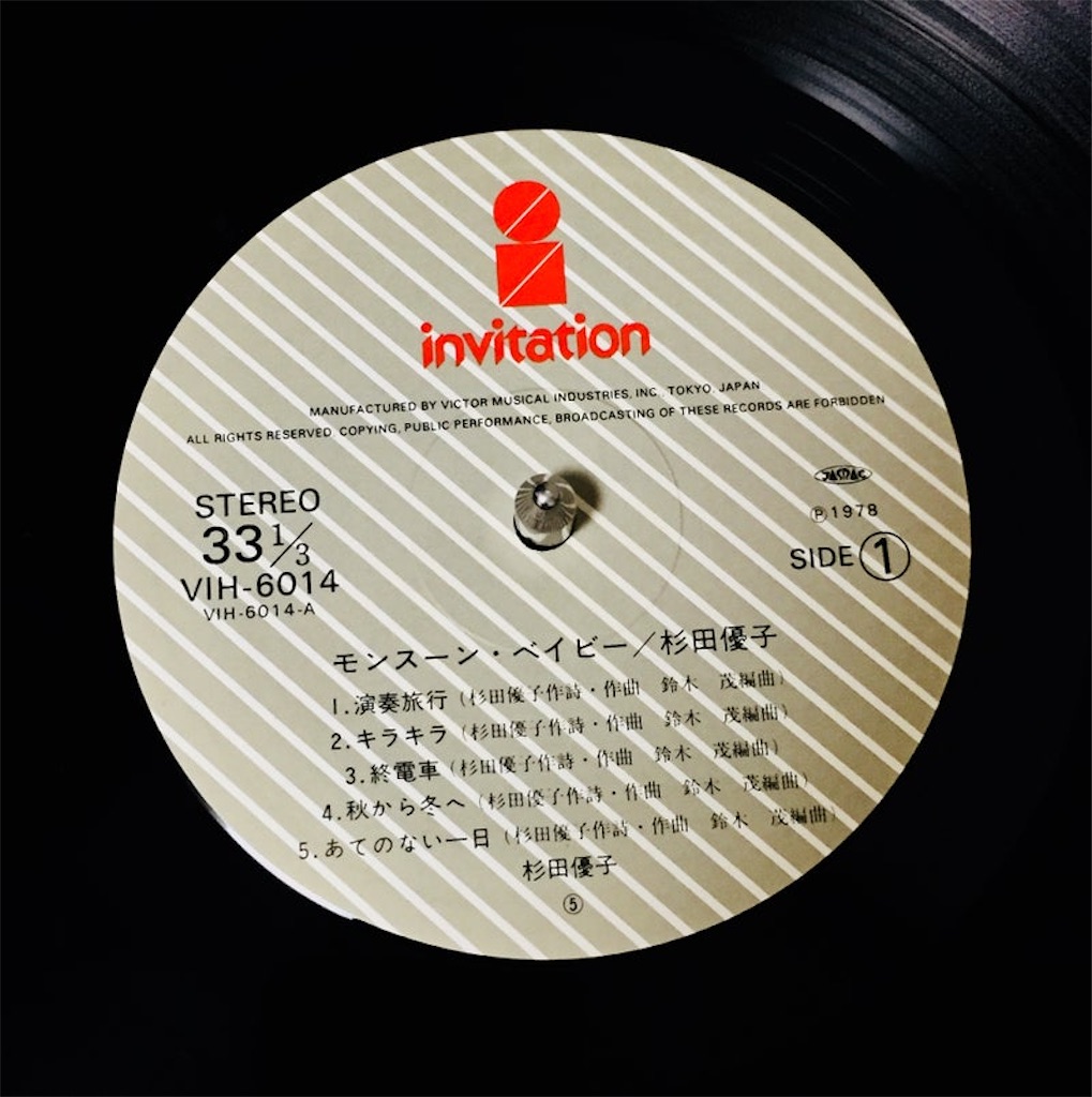 f:id:shunkun2019:20240617225928j:image f:id:shunkun2019:20240617225928j:image