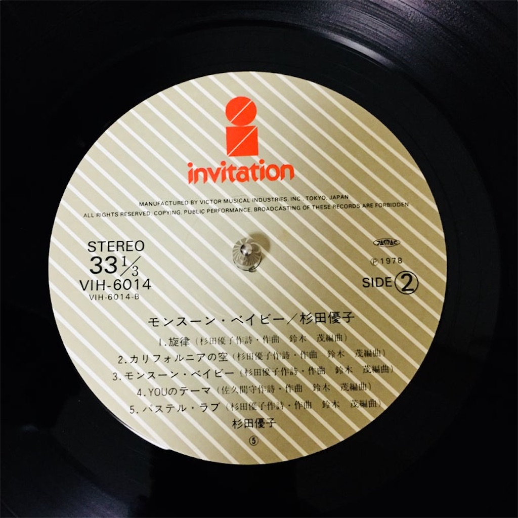 f:id:shunkun2019:20240617225933j:image f:id:shunkun2019:20240617225933j:image