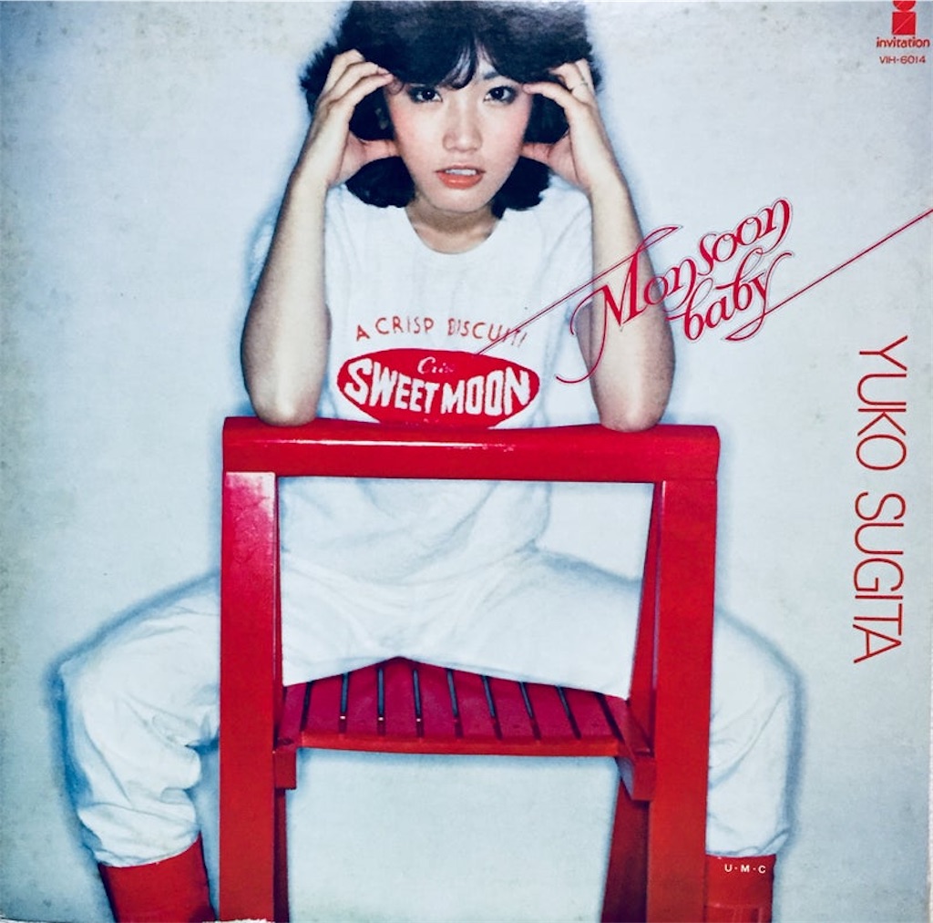 f:id:shunkun2019:20240617225950j:image f:id:shunkun2019:20240617225950j:image