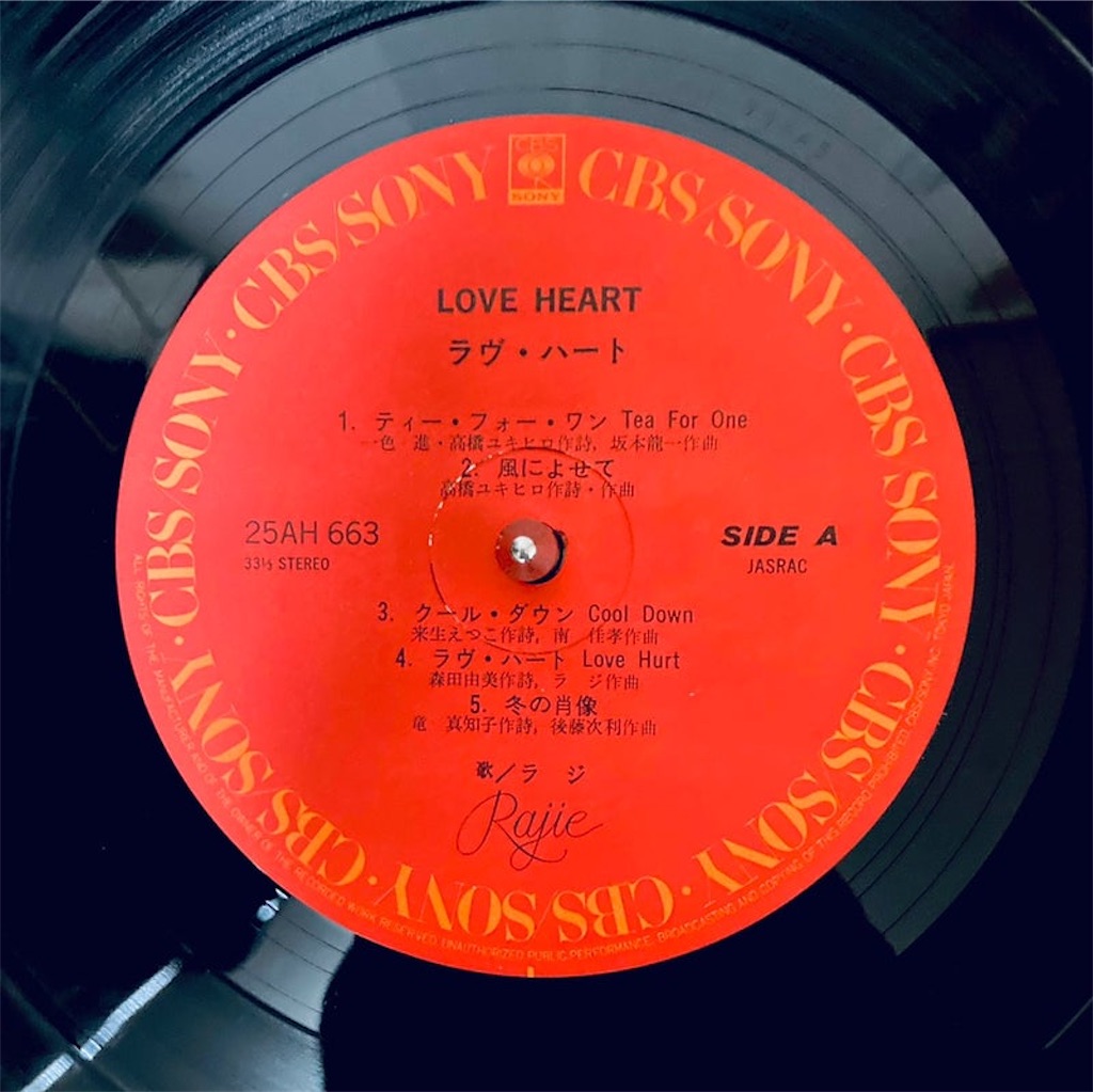 f:id:shunkun2019:20240708233526j:image