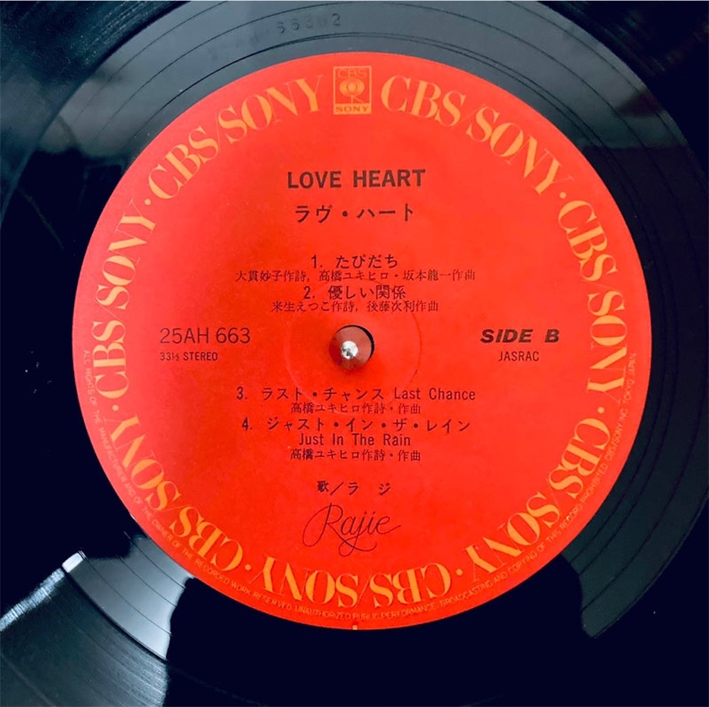 f:id:shunkun2019:20240708233531j:image