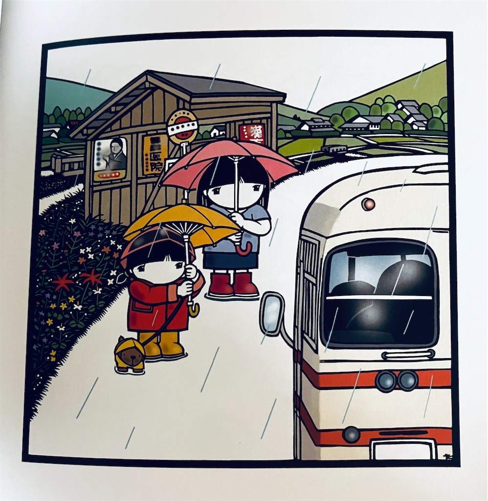 ね*ね様 村上保 切り絵 切り紙 真作 ね*ね様 村上保 切り絵 切り紙 真作