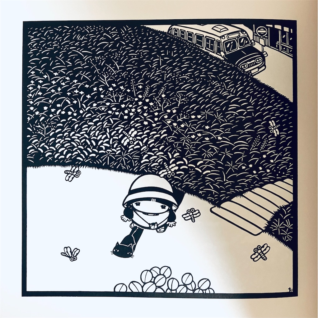 村下さんと村上さん - shunkun's blog