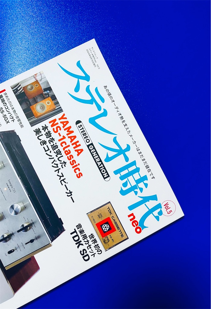 f:id:shunkun2019:20240721084146j:image