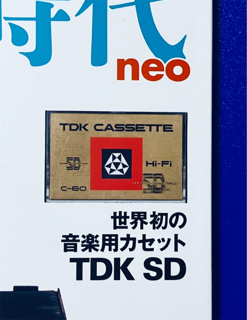 f:id:shunkun2019:20240721084153j:image