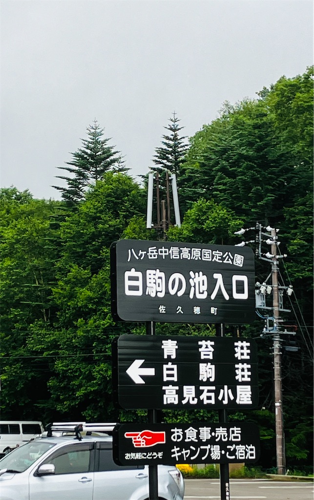 f:id:shunkun2019:20240725193144j:image