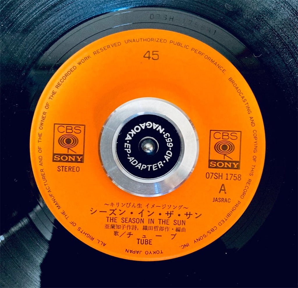 f:id:shunkun2019:20240731005243j:image