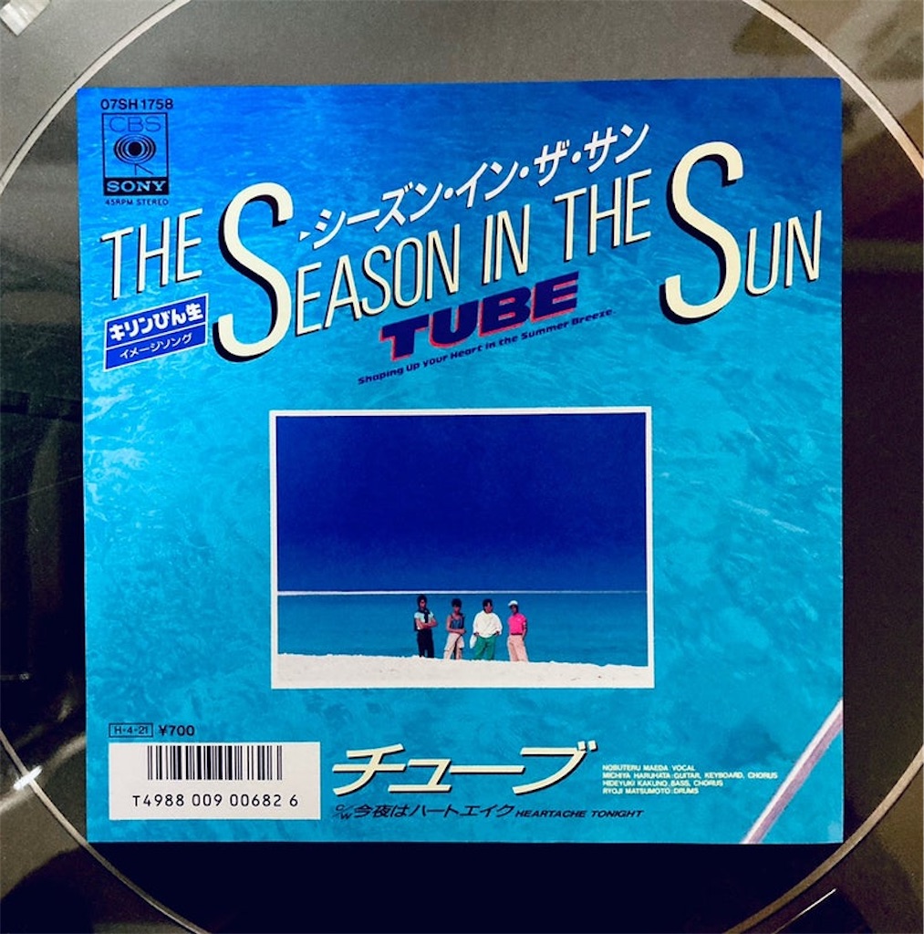 f:id:shunkun2019:20240731005249j:image