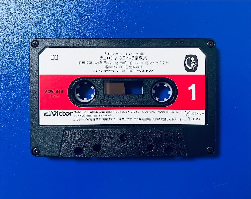 f:id:shunkun2019:20240927003041j:image