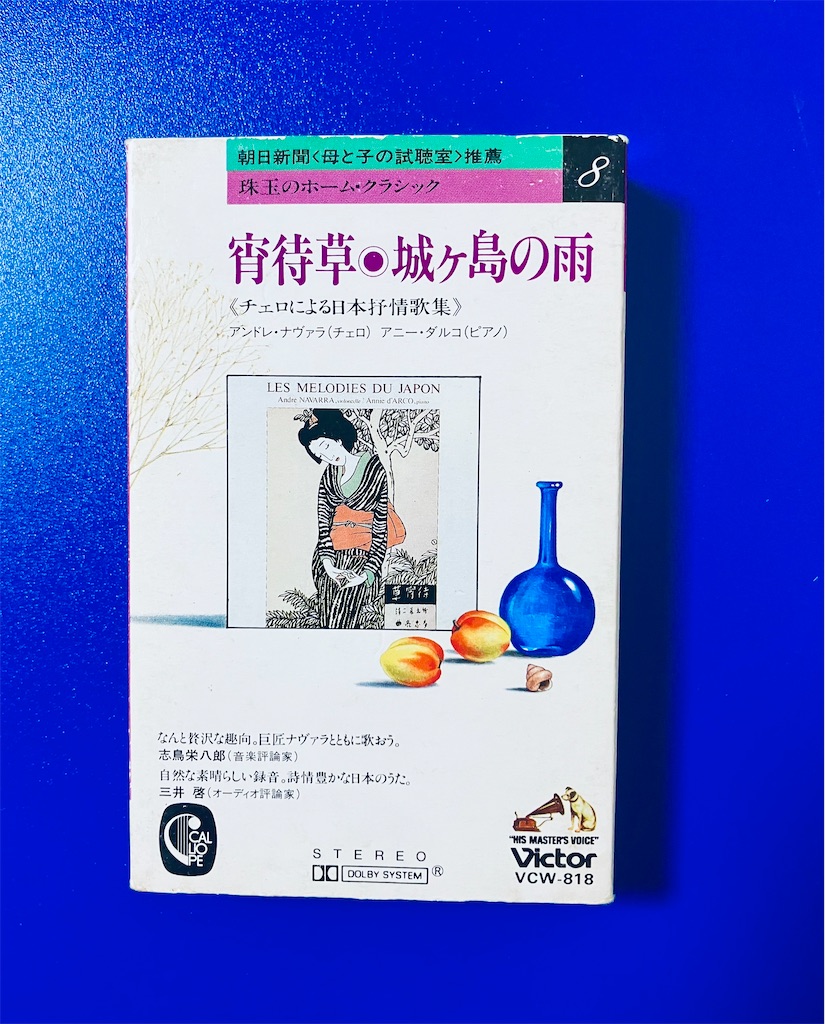 f:id:shunkun2019:20240927003114j:image