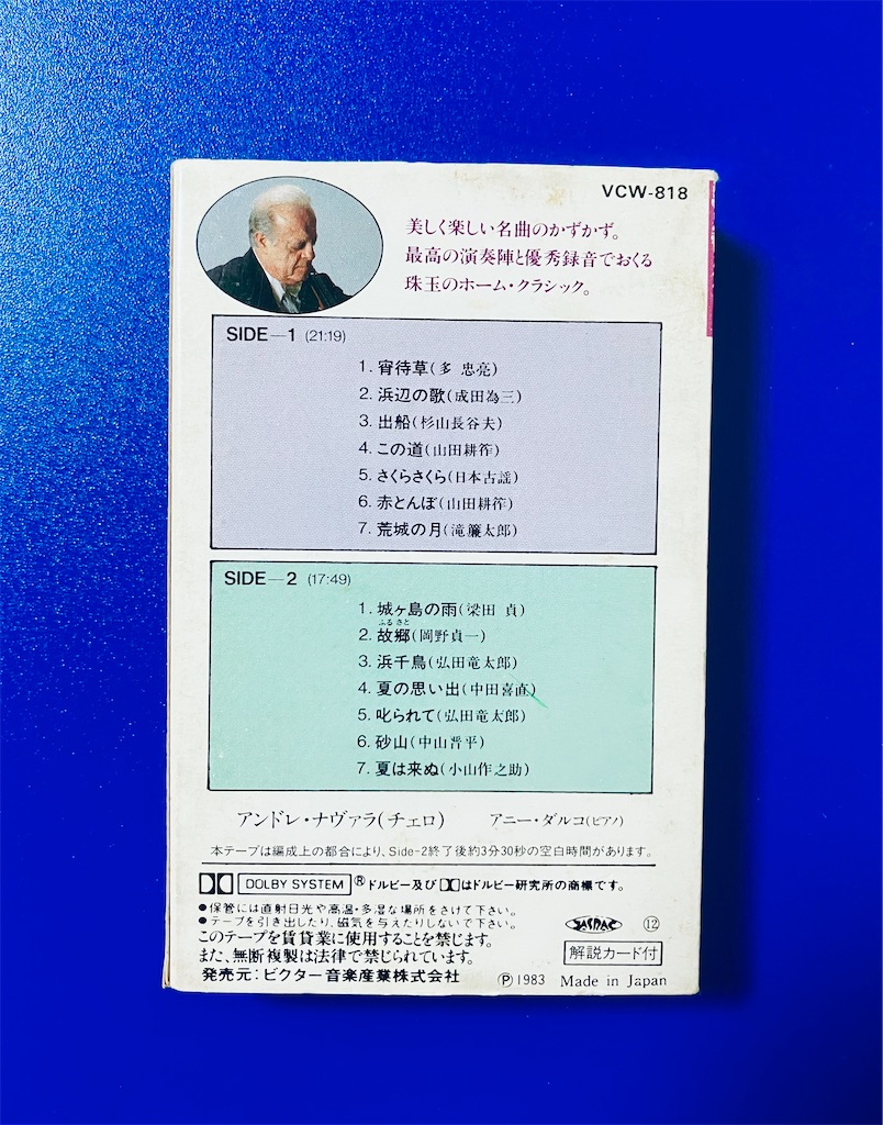 f:id:shunkun2019:20240927003119j:image