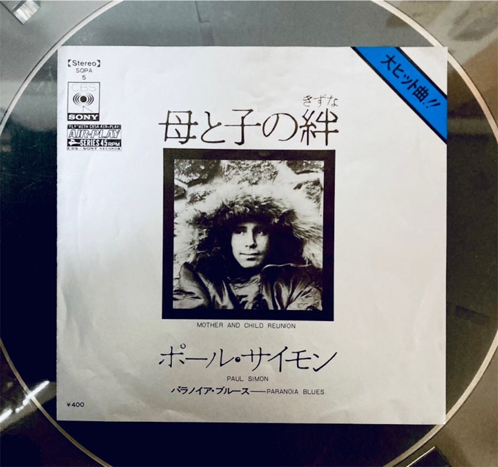 f:id:shunkun2019:20241021232818j:image