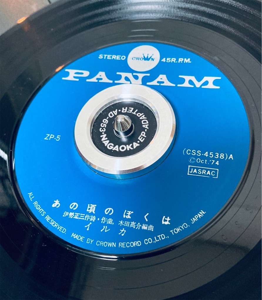 f:id:shunkun2019:20241123002142j:image