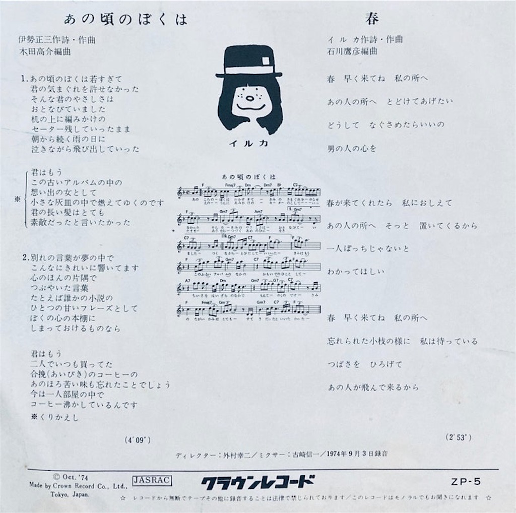 f:id:shunkun2019:20241123002201j:image