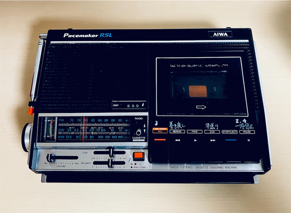 アイワのラジカセ（LL） - shunkun's blog