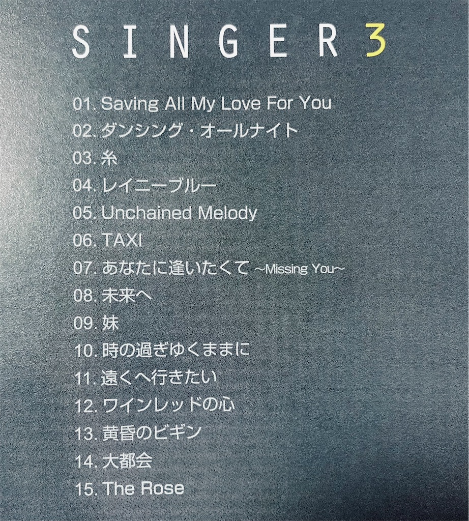 f:id:shunkun2019:20250413234825j:image