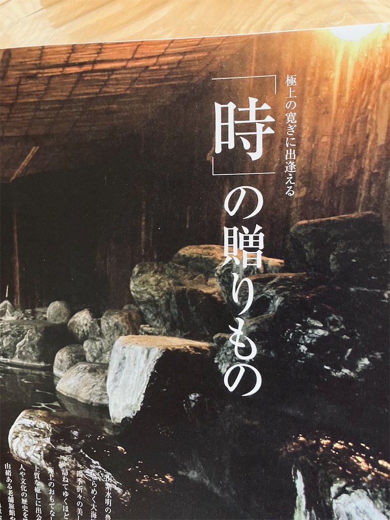 f:id:shunkun2019:20250426001919j:image f:id:shunkun2019:20250426001919j:image