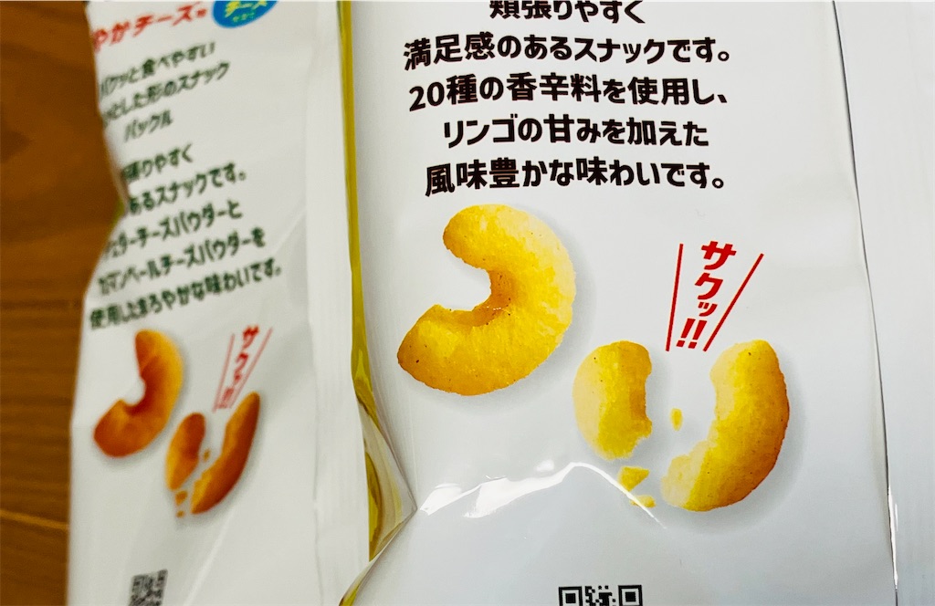 f:id:shunkun2019:20250426233439j:image f:id:shunkun2019:20250426233439j:image