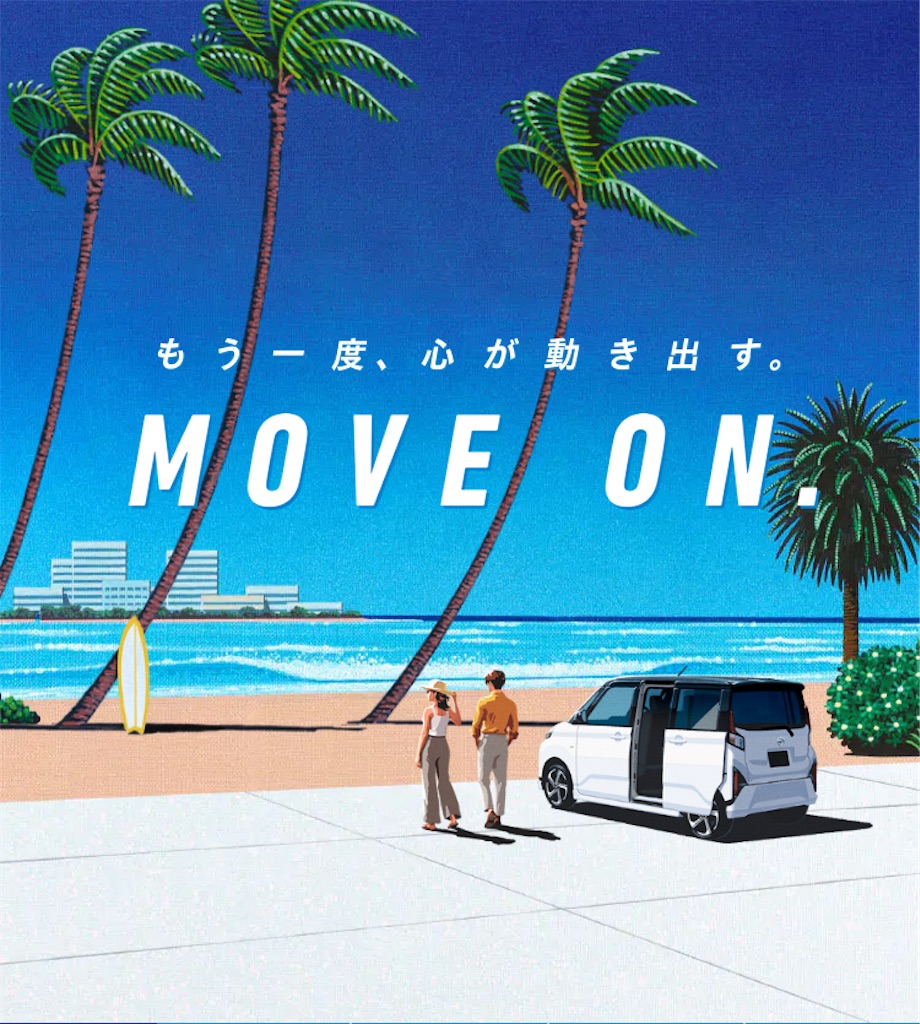 f:id:shunkun2019:20250608190810j:image