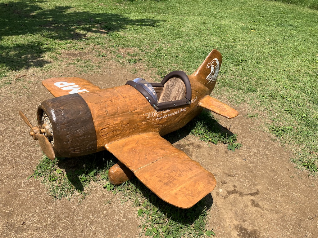 f:id:shunkun2019:20250619221824j:image