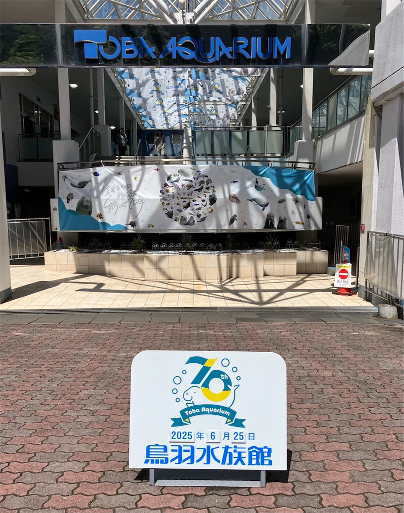 f:id:shunkun2019:20250629165304j:image f:id:shunkun2019:20250629165304j:image