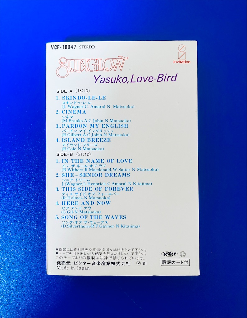 f:id:shunkun2019:20251223225503j:image