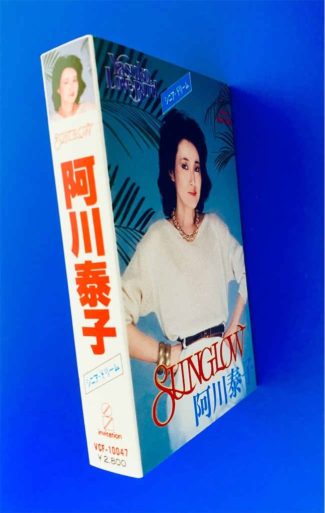 f:id:shunkun2019:20251223225513j:image