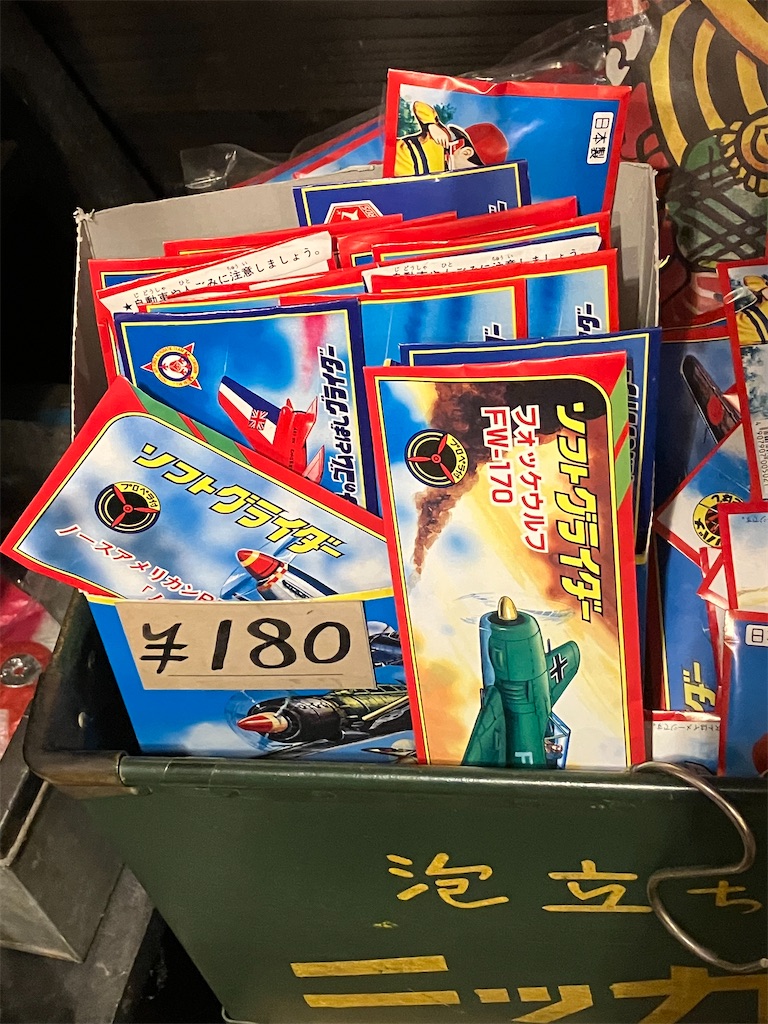 f:id:shunkun2019:20251224212353j:image