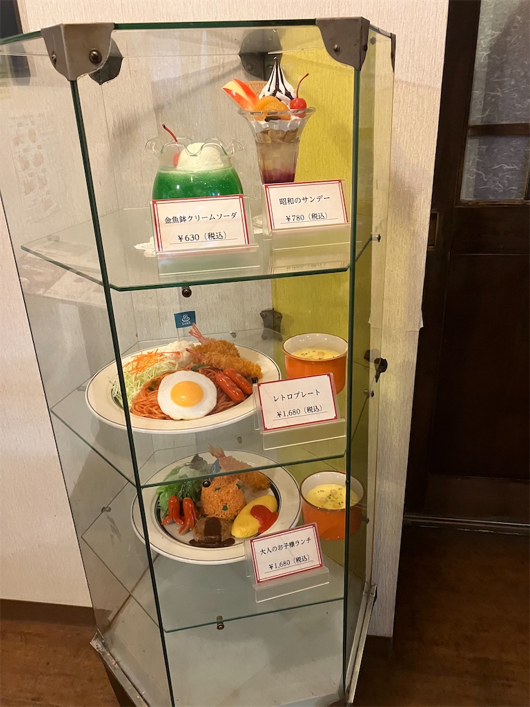 f:id:shunkun2019:20251224212439j:image