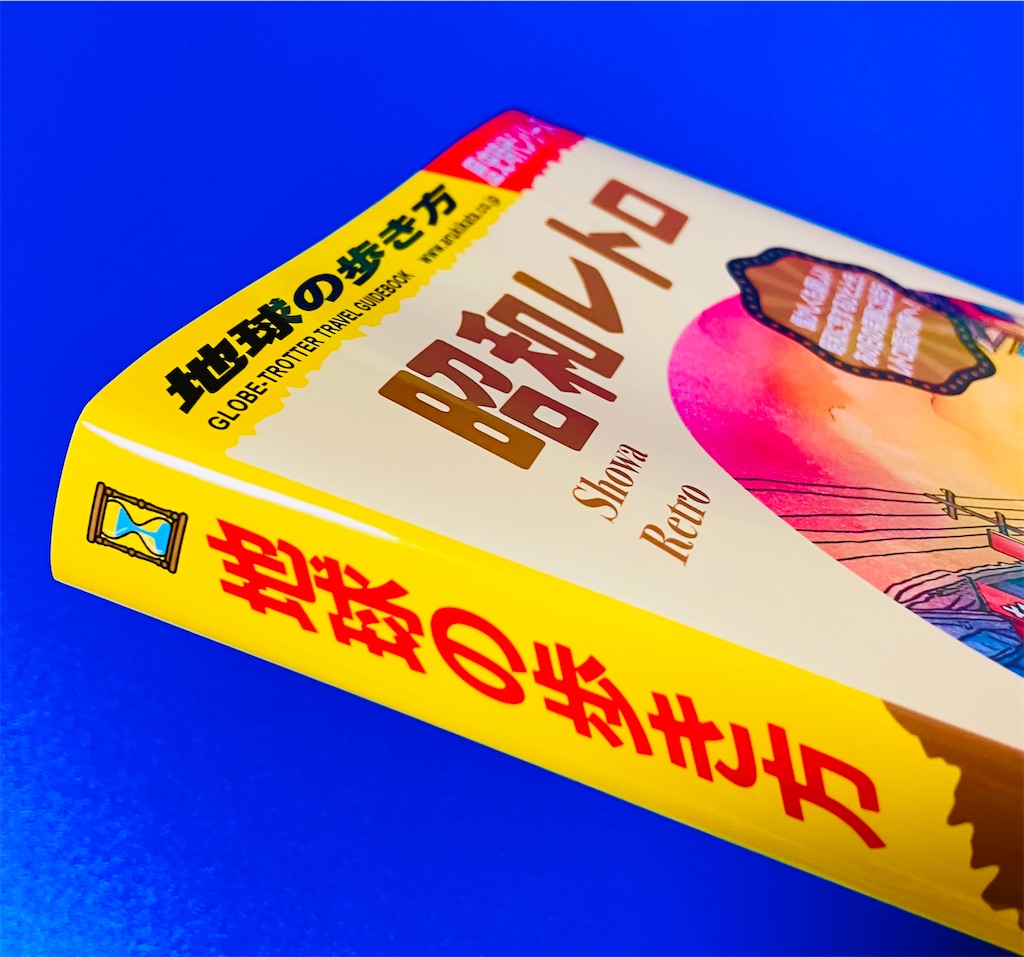 f:id:shunkun2019:20260201000254j:image