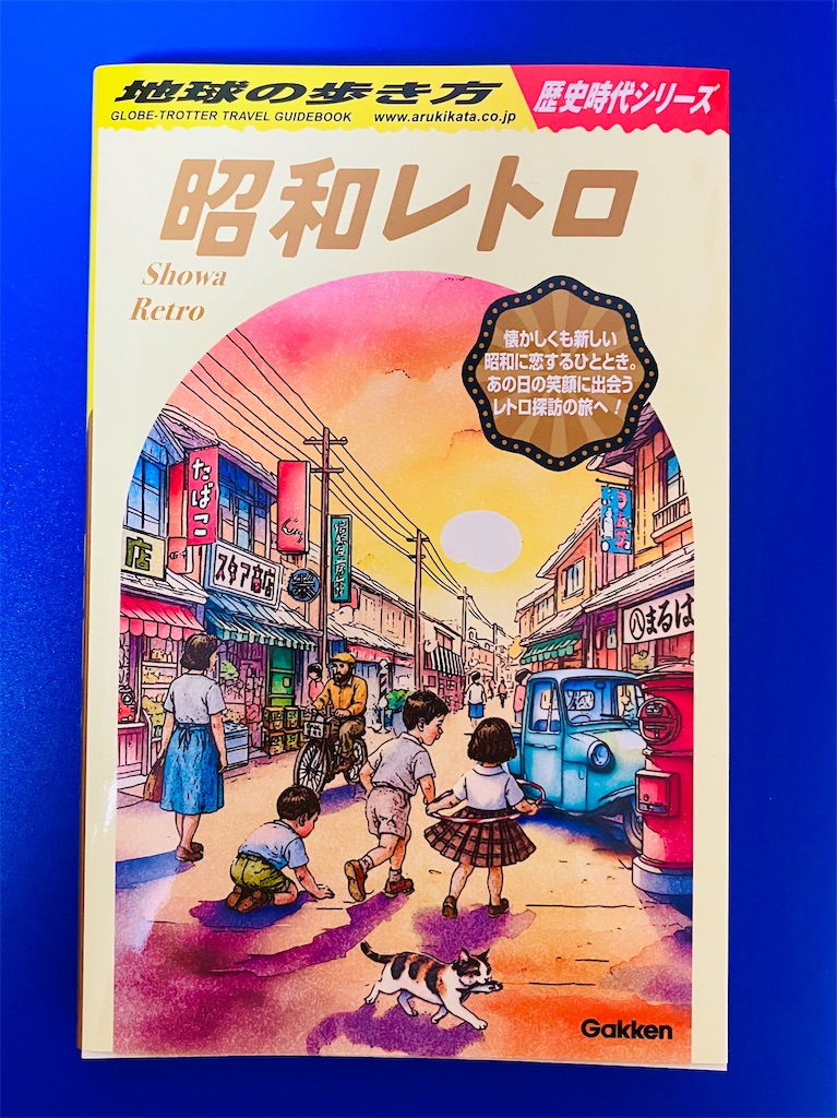 f:id:shunkun2019:20260201000258j:image