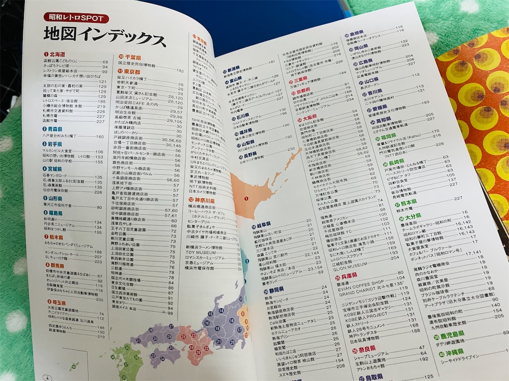 f:id:shunkun2019:20260201000424j:image