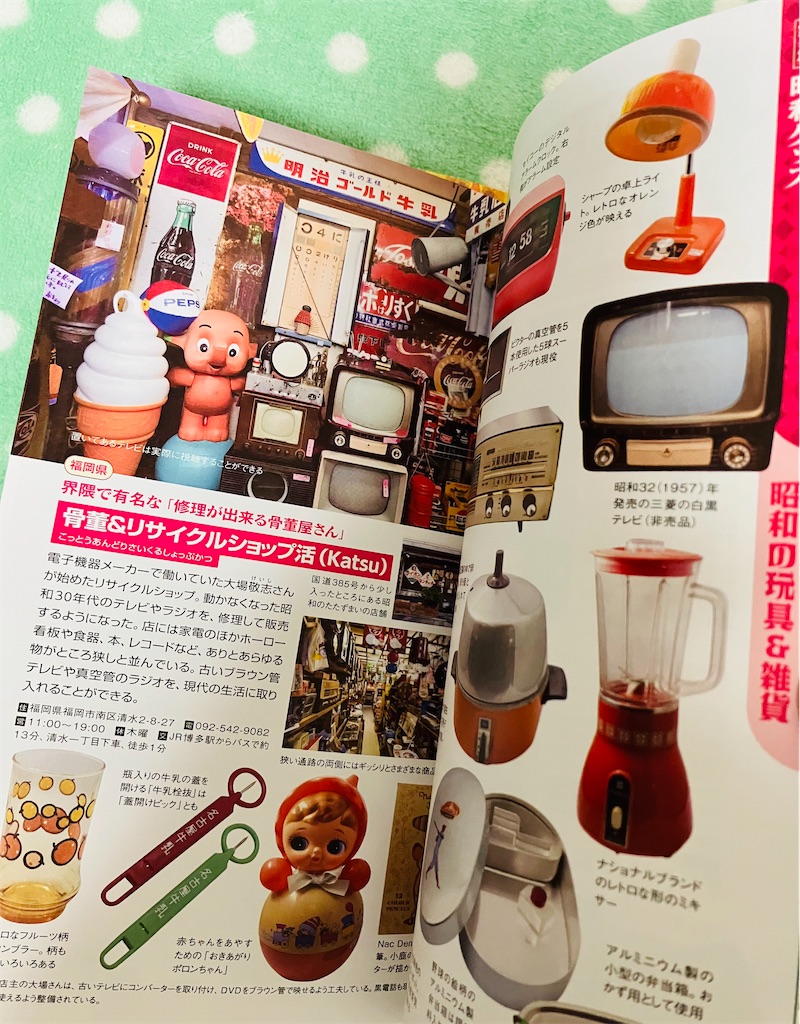 f:id:shunkun2019:20260201000449j:image