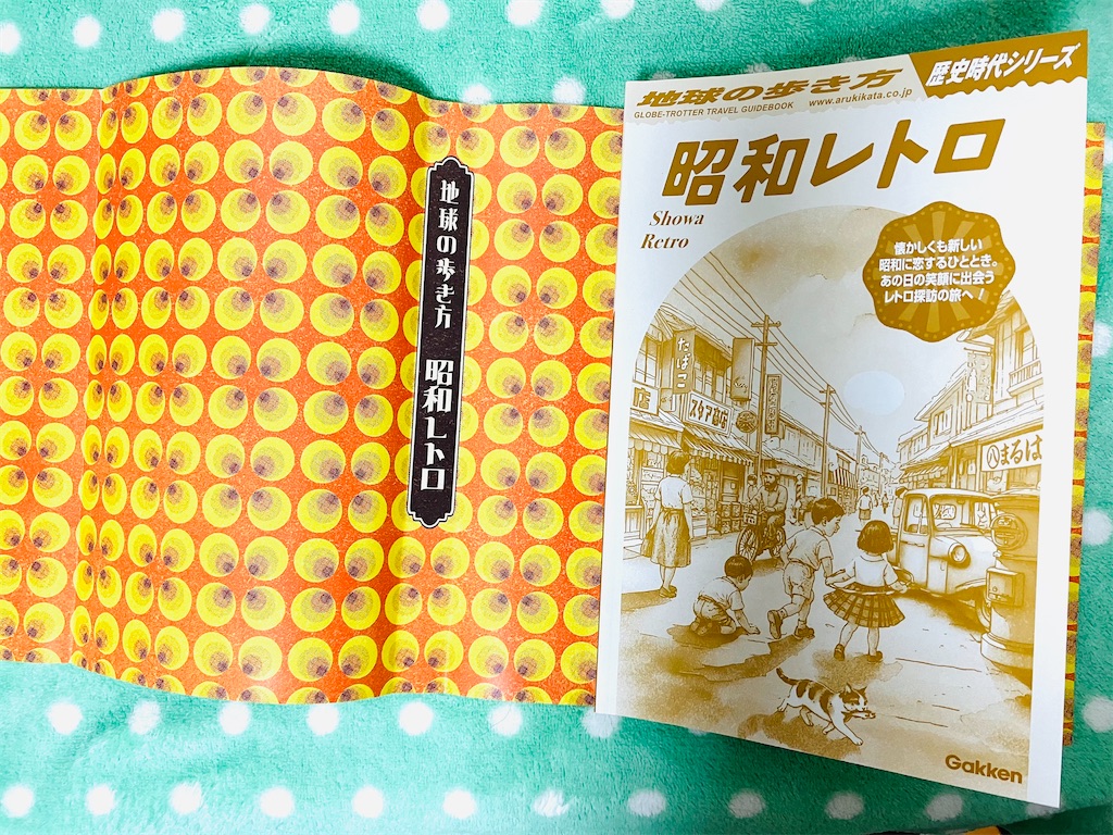 f:id:shunkun2019:20260201000507j:image