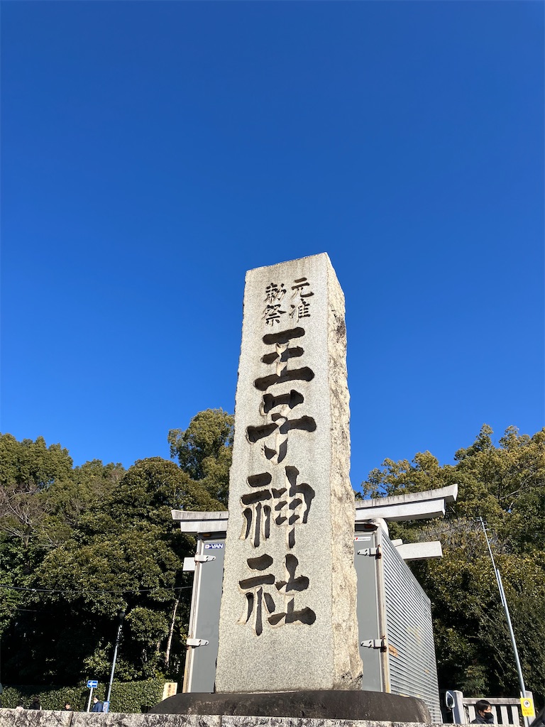 f:id:shunkun2019:20260201225933j:image