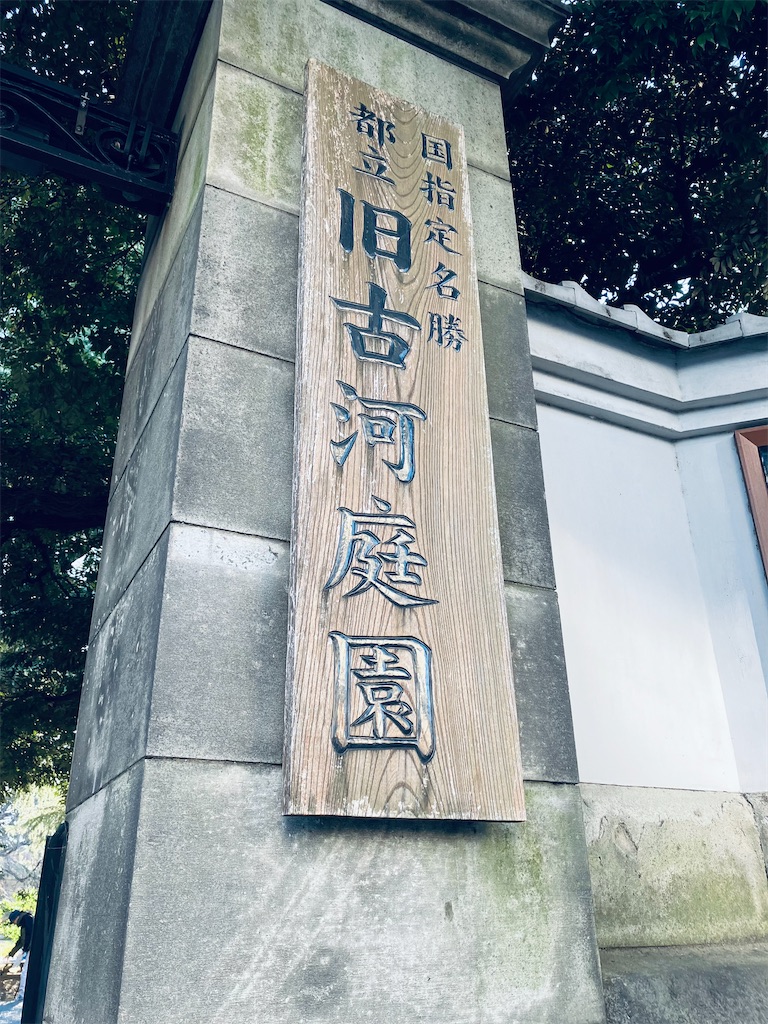 f:id:shunkun2019:20260203235007j:image