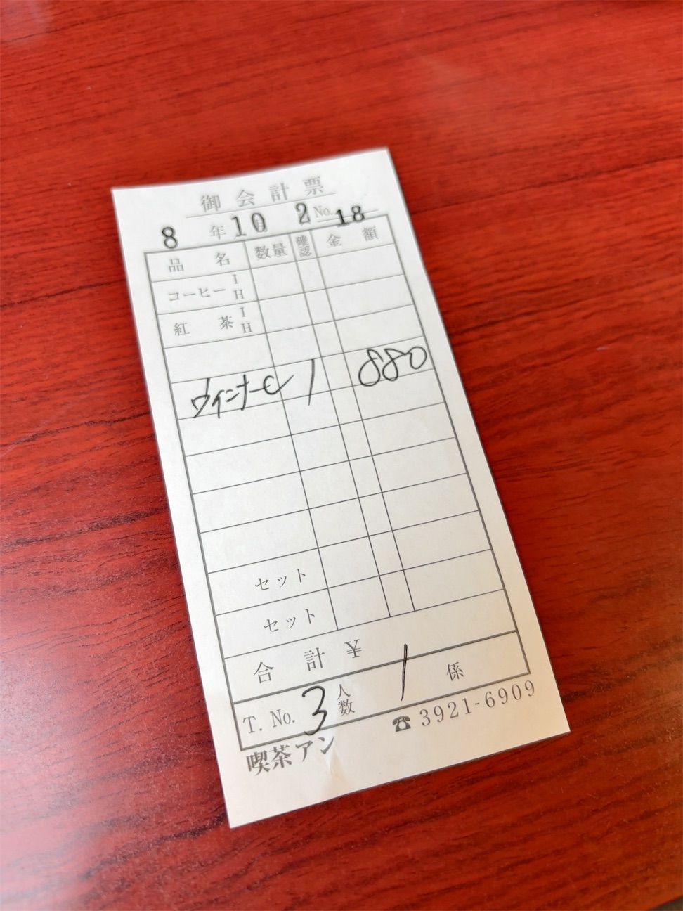 f:id:shunkun2019:20261002145357j:image