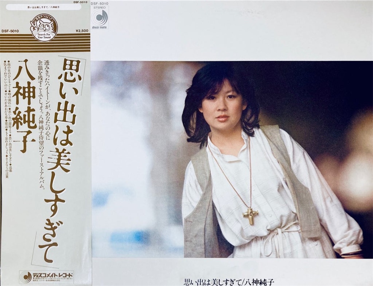 f:id:shunkun2019:20261005220425j:image