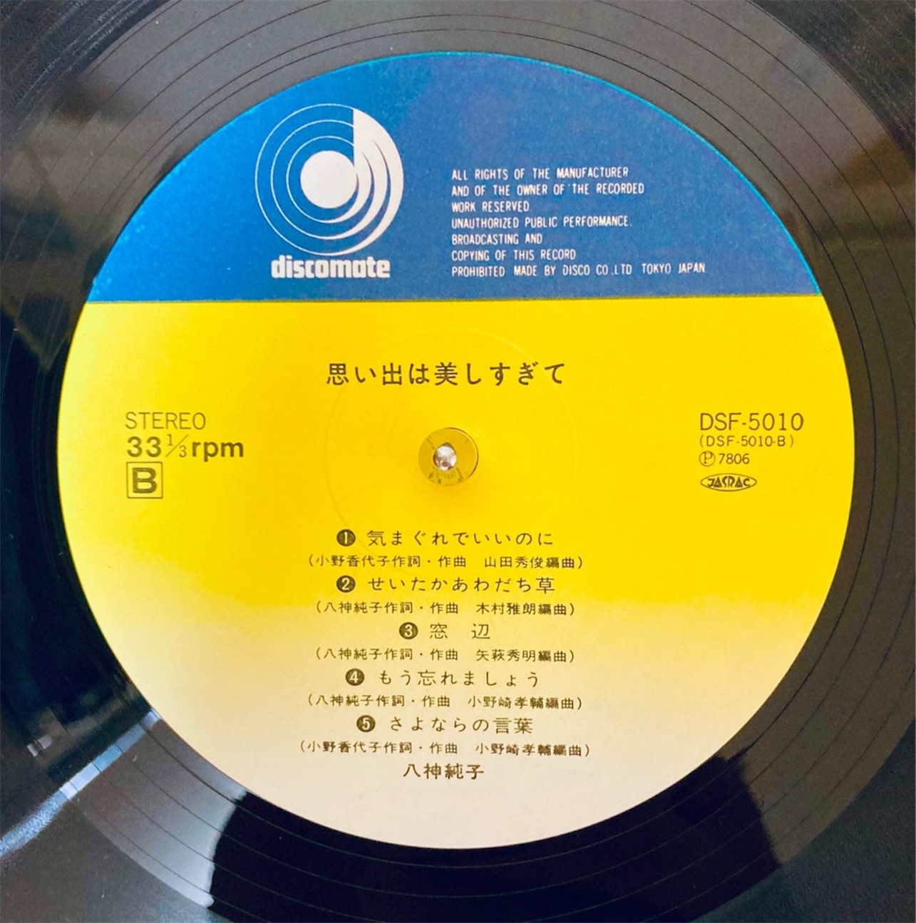 f:id:shunkun2019:20261005220443j:image