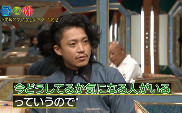 小栗旬　ファンミーティング　グッズ　中華はじめました 小栗旬INFO｜おぐりまにあ on X: 